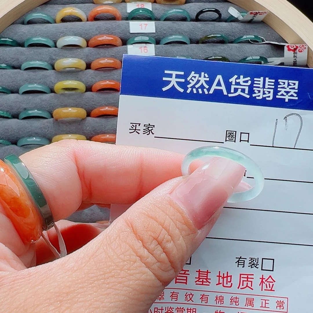 翡翠戒圈未镶嵌細**稥戒圈