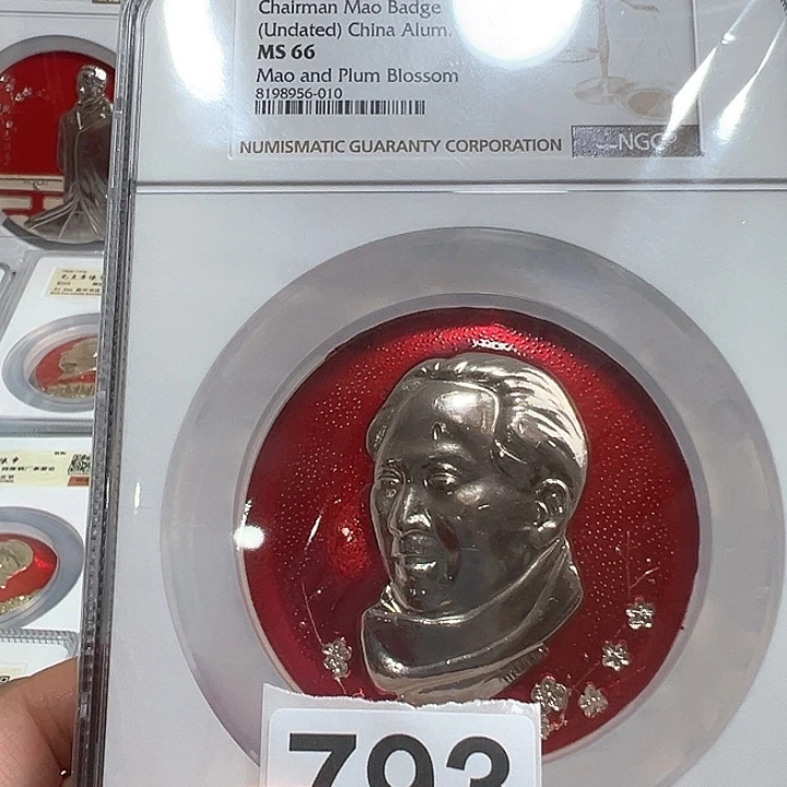 奋***生其他普通金属精品像章793号商品