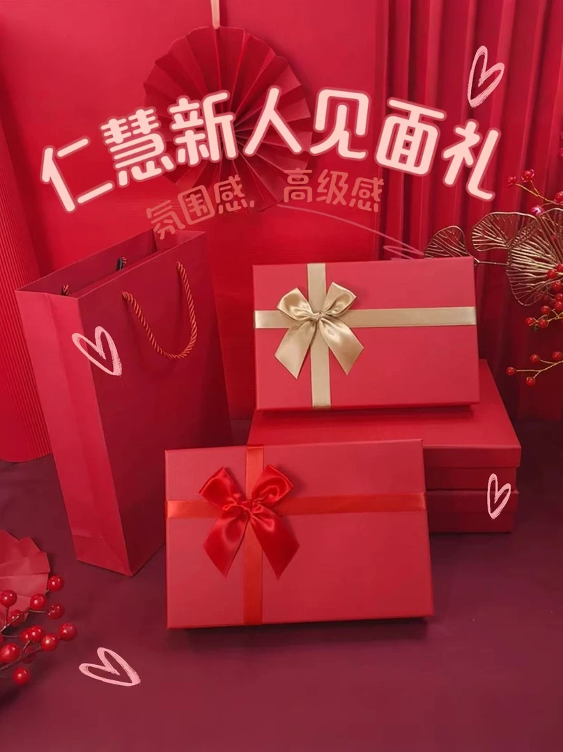 【诚心礼盒】专属粉丝见面礼 组合大礼JZ-H-TT