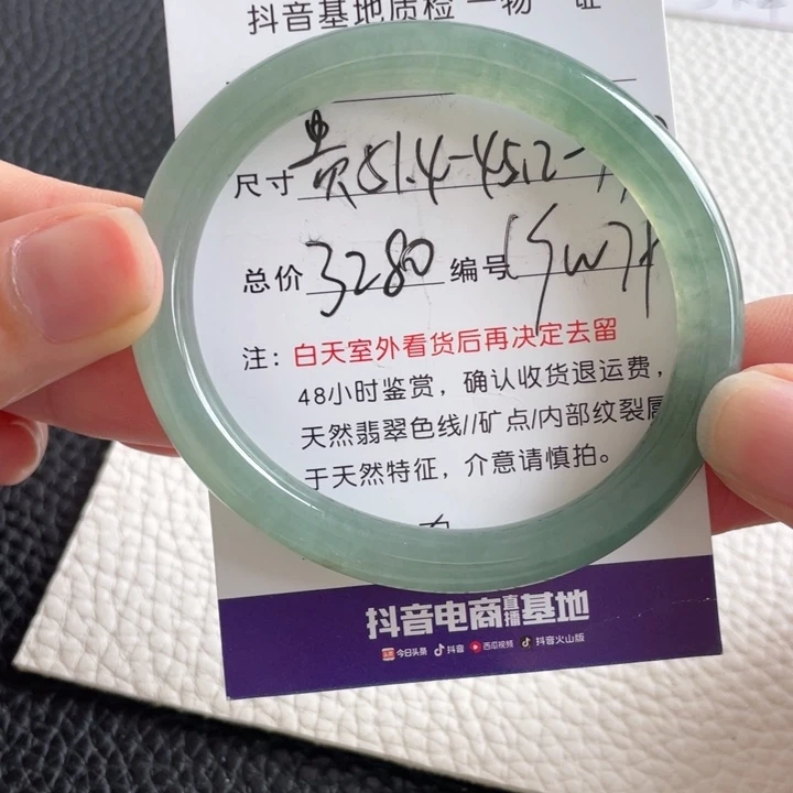 翡翠手镯未镶嵌翡翠手镯