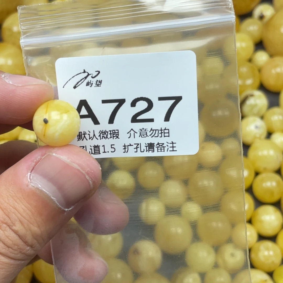 蜜蜡未镶嵌珠宝奇石