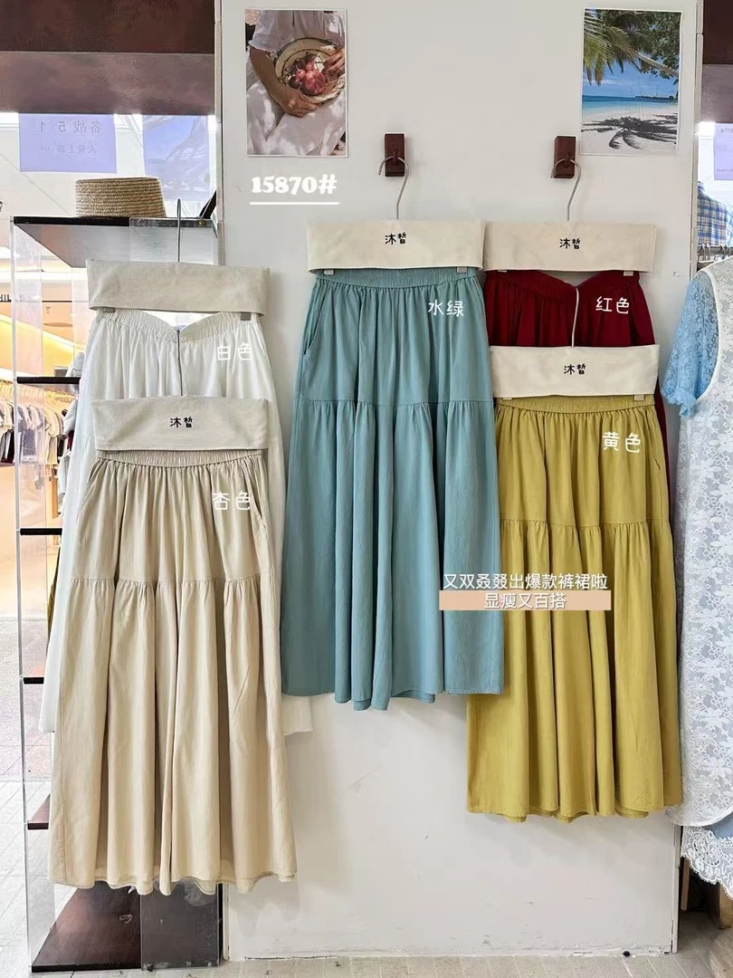 叨叨推荐款 MX#15870#压褶裤裙 X