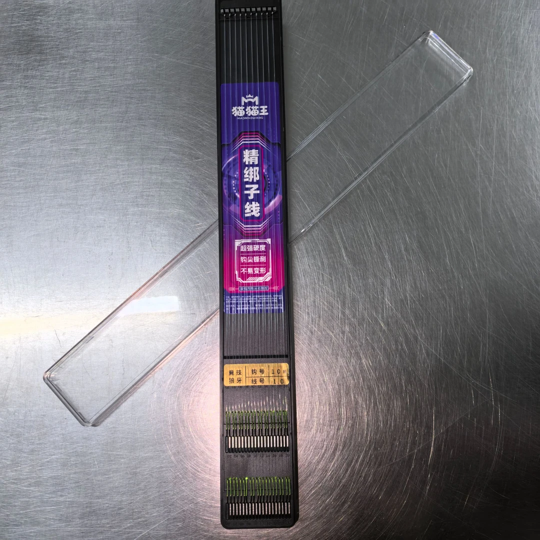 【双十二买一送一金袖】猫猫王金袖成品子线双钩有刺无刺鱼钩