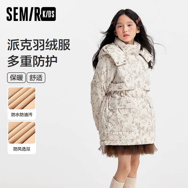 SEMIR KIDS-2024年冬季女中童羽绒服285424204002