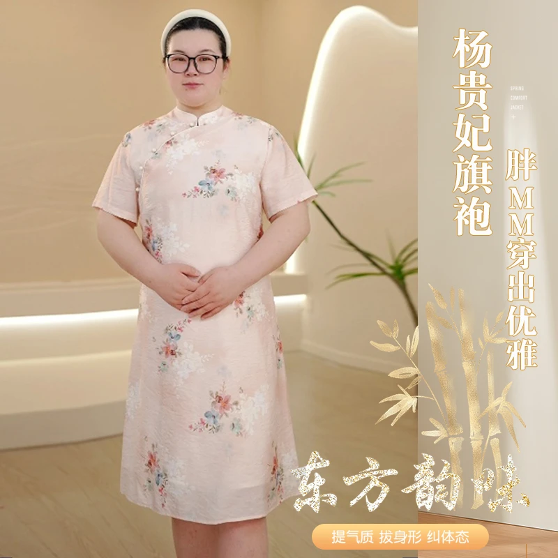 【海棠】大码旗袍连衣裙胖MM中式棉麻连衣裙宽松遮肚子