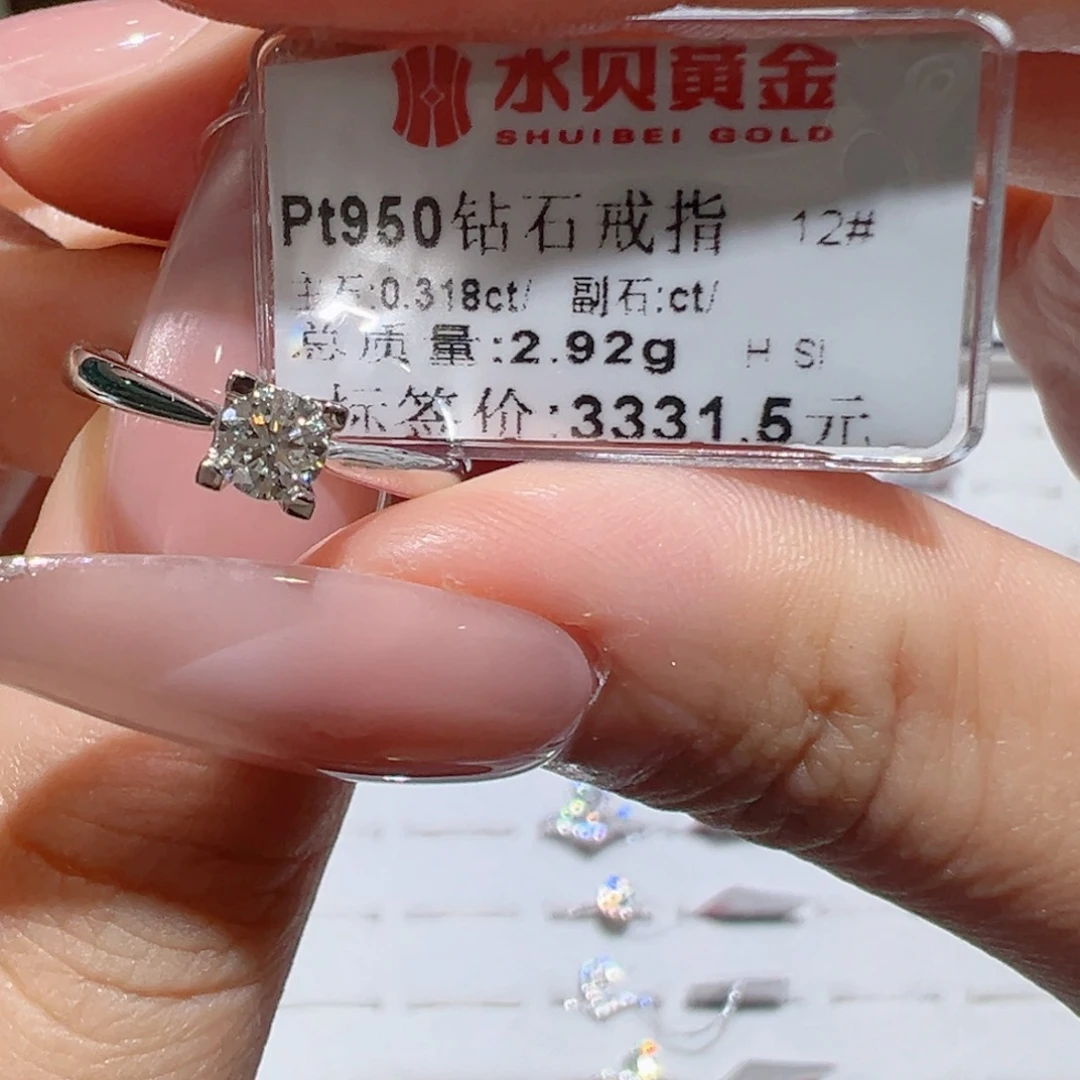 戒指/指环铂Pt950镶嵌钻石12圈