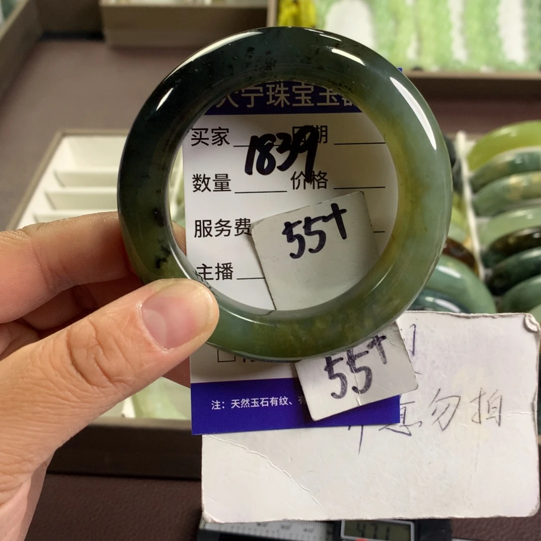 蛇纹石玉未镶嵌手镯1839