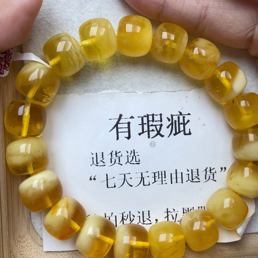琥珀未镶嵌珠宝奇石39