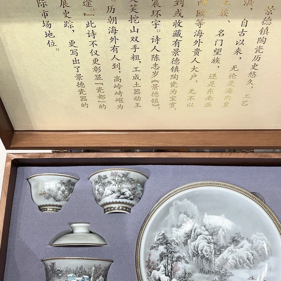 瓷片景德镇瓷器等十