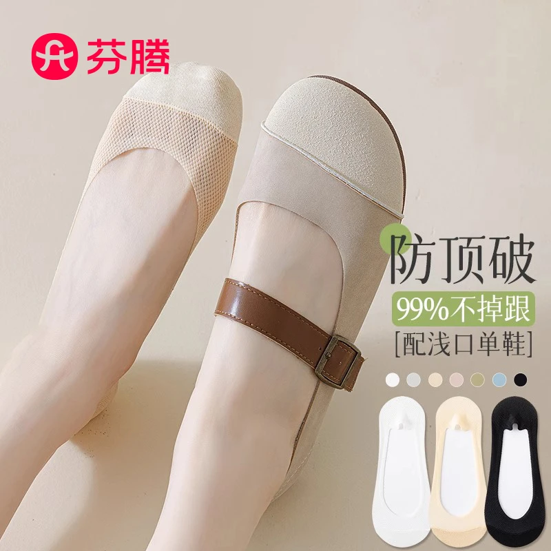 袜子女船袜夏季薄款防滑不掉跟纯棉2025新款浅口高跟鞋隐形袜