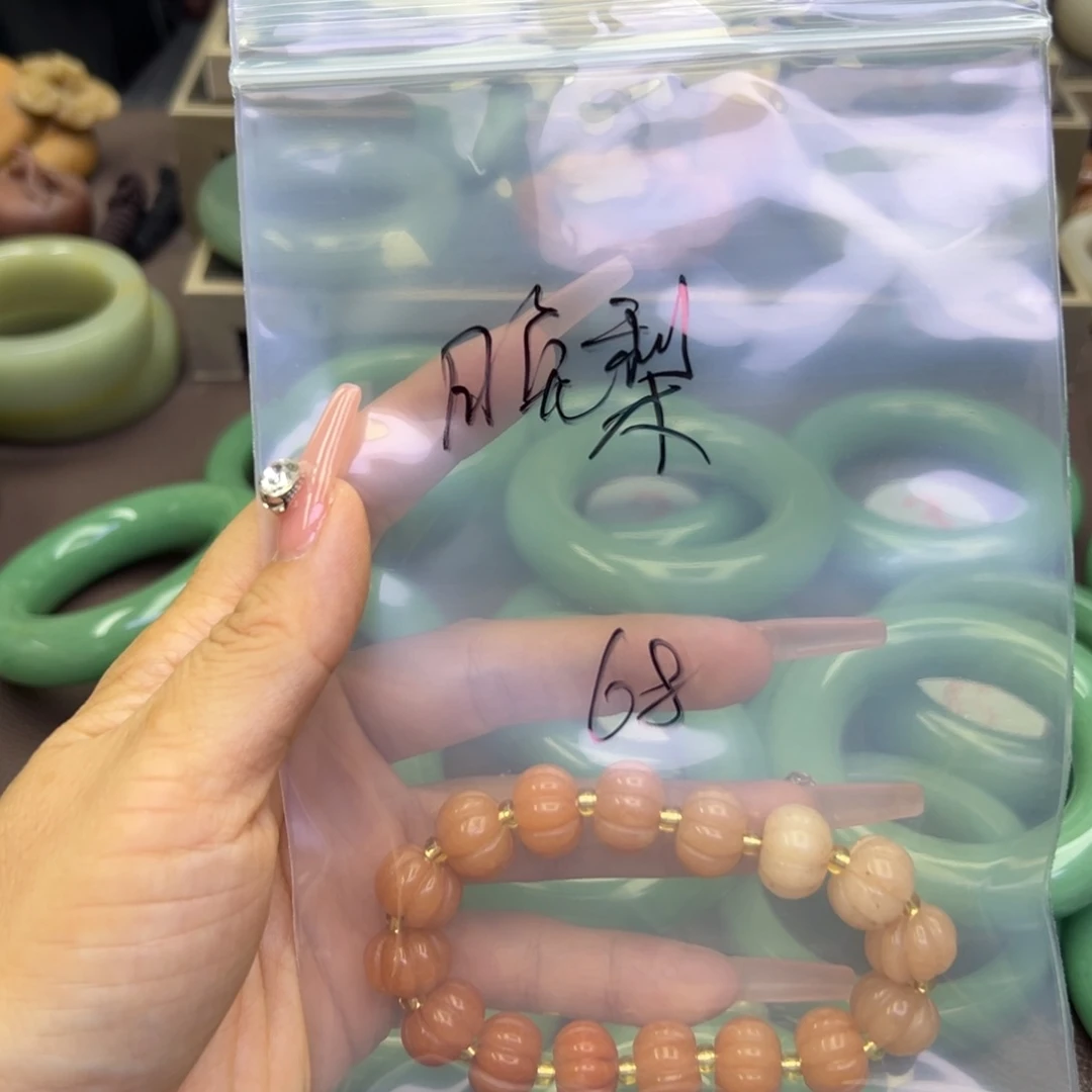 未镶嵌手镯石英岩玉?****梨
