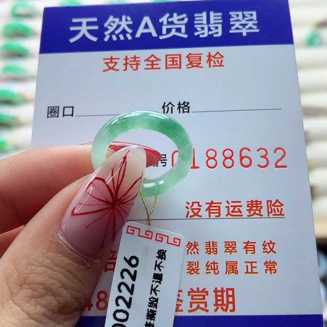 翡翠戒指未镶嵌7号