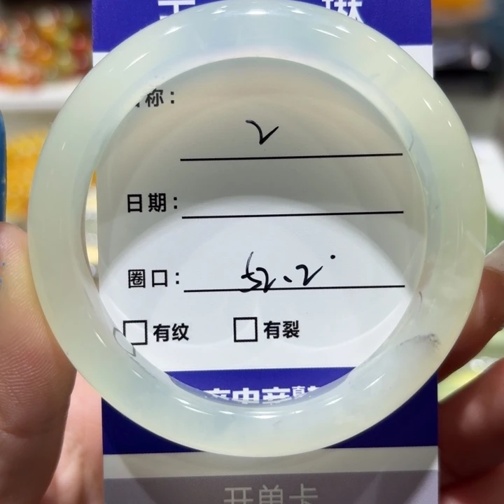 未镶嵌岫玉手镯天然