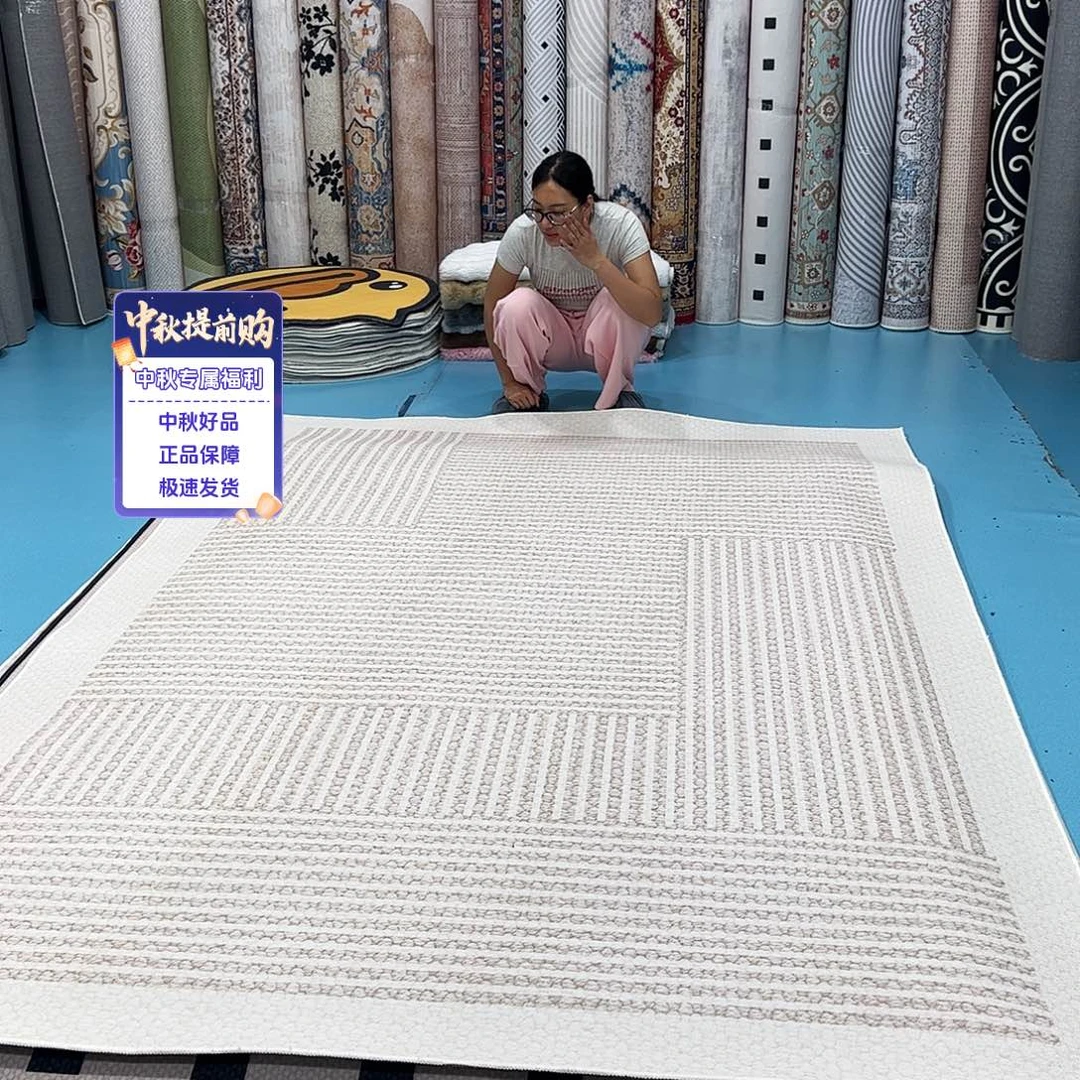 混纺200×300棉布底比利时绒特价尺寸误差正负1-3厘米