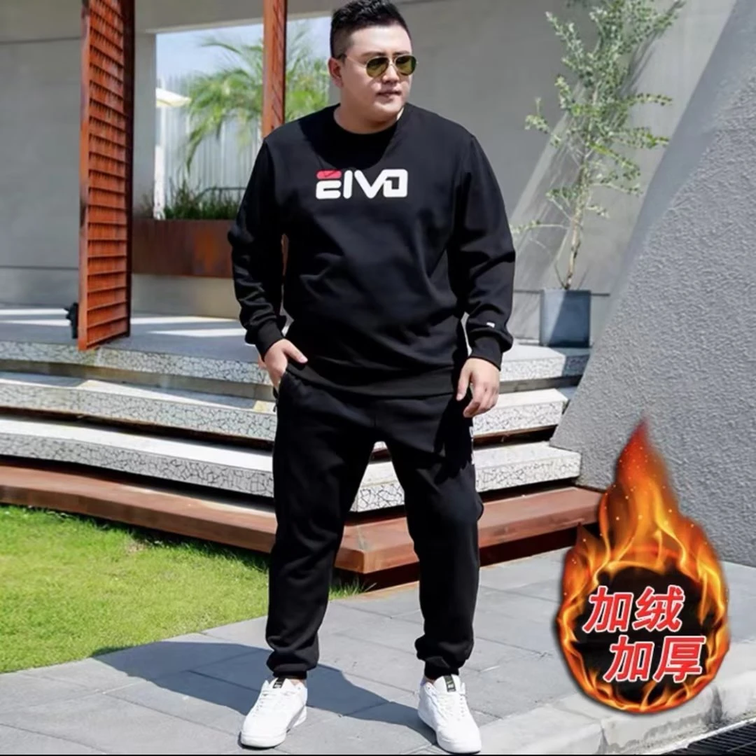 中年加肥加大码运动套装男秋冬季卫衣加绒潮流胖子肥佬宽松休闲两