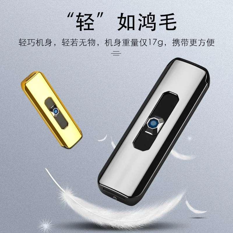 USB上推按键款双面点充电电子防风DK器