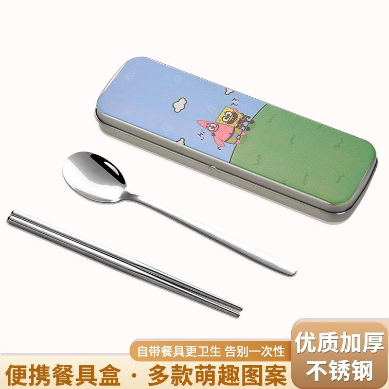 卡通不锈钢筷子勺子套装三件套餐具盒学生放筷子勺子便携式套盒女