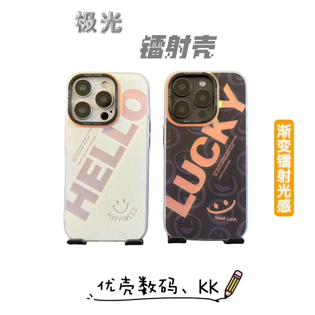 个性英文-IMD镭射-适用于苹果华为小米OPPO渐变防摔通用-手机壳