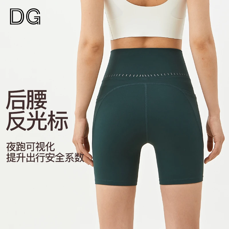 蜜桃提臀运动短裤女健身高腰收腹四分裤跑步健身瑜伽普拉提外穿