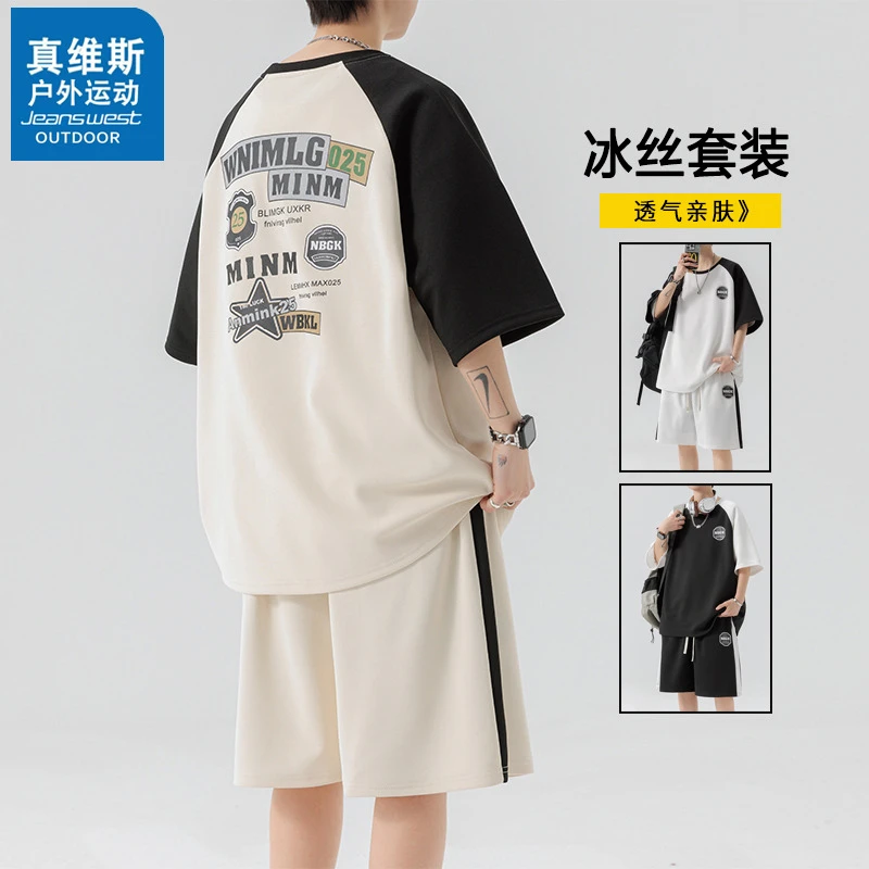 真维斯户外运动新款夏季拼接冰丝运动休闲套装男宽松一整套青年潮