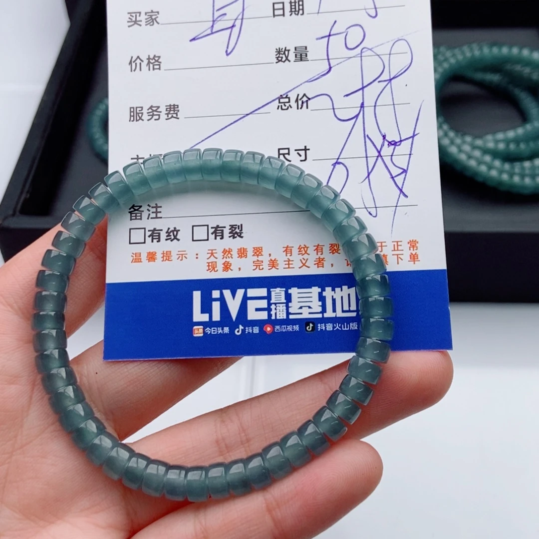 翡翠未镶嵌手链多样性散珠50颗