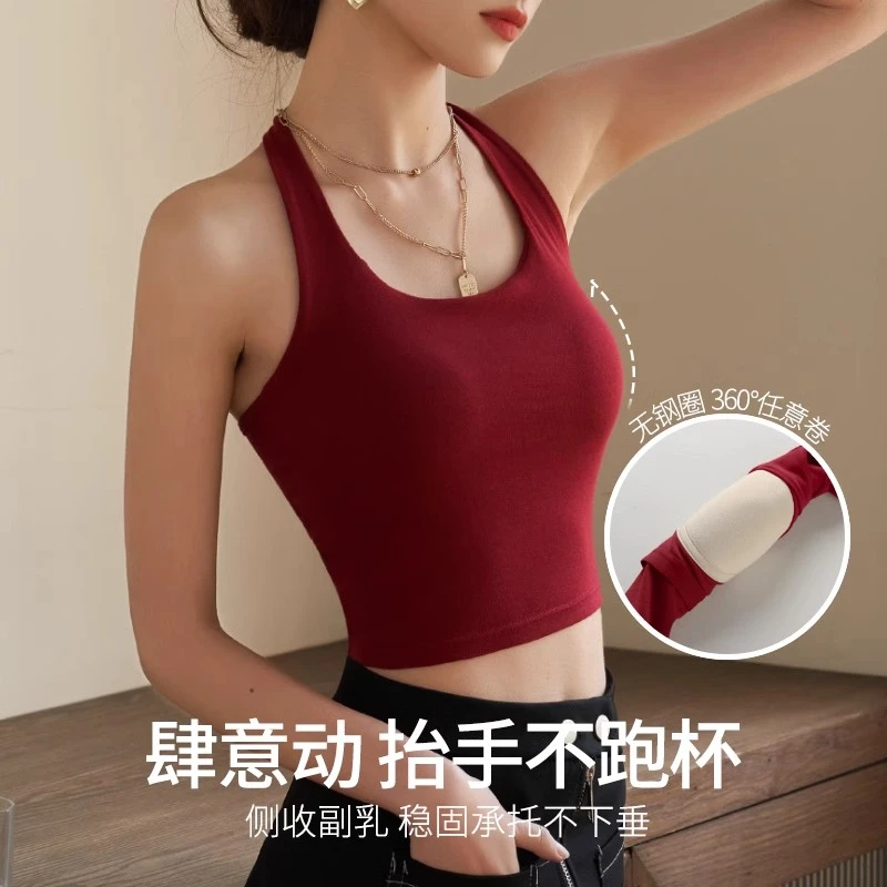拉夏贝尔复古港风红色显白辣妹挂脖小吊带带胸垫吊带背心内搭