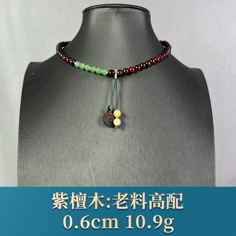 88972 老料高配 紫檀木