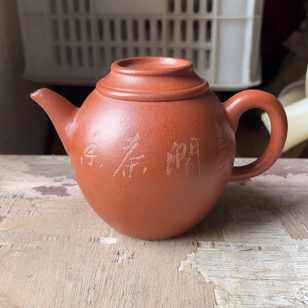 紫砂紫砂紫砂紫砂