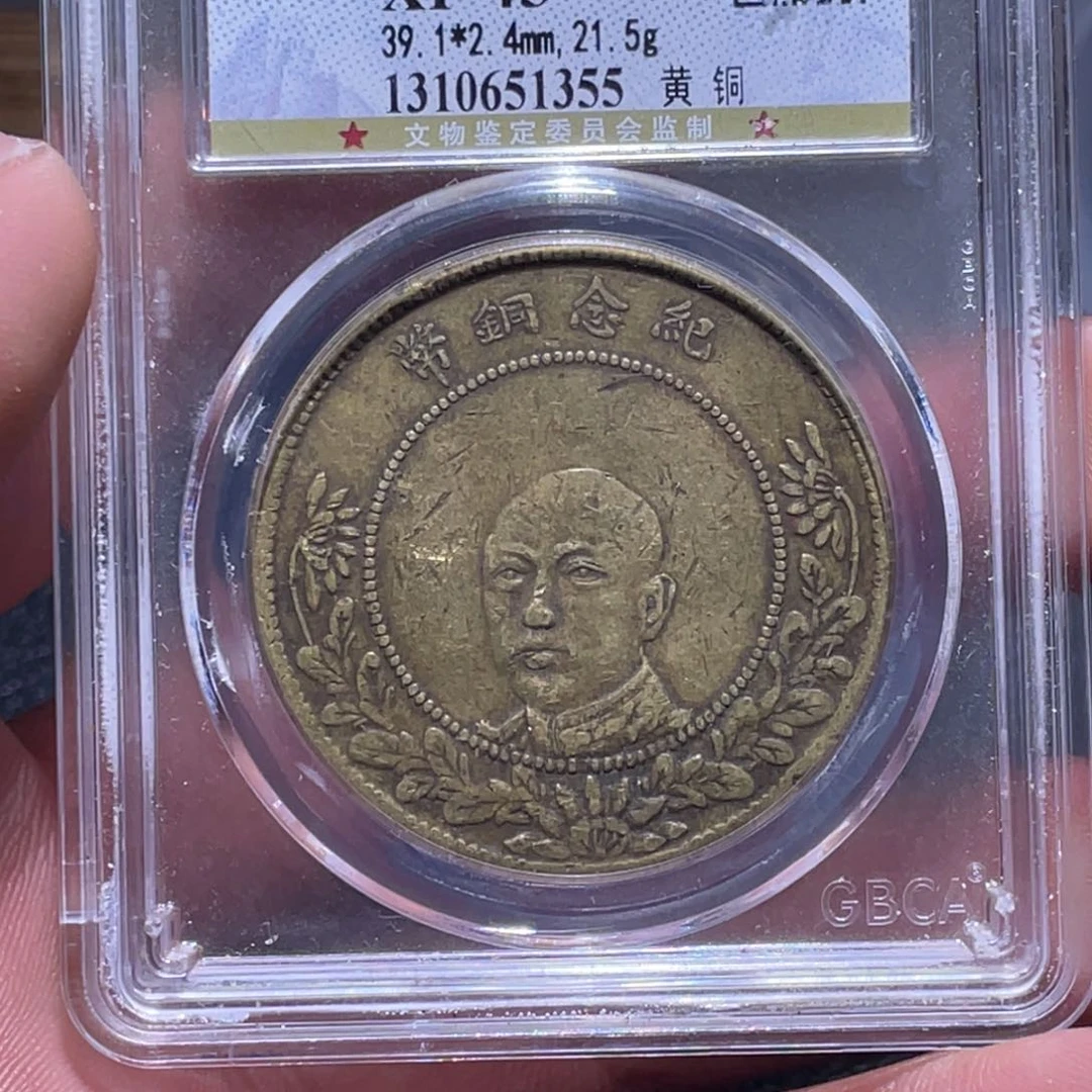 金属江南收藏江南柴1355