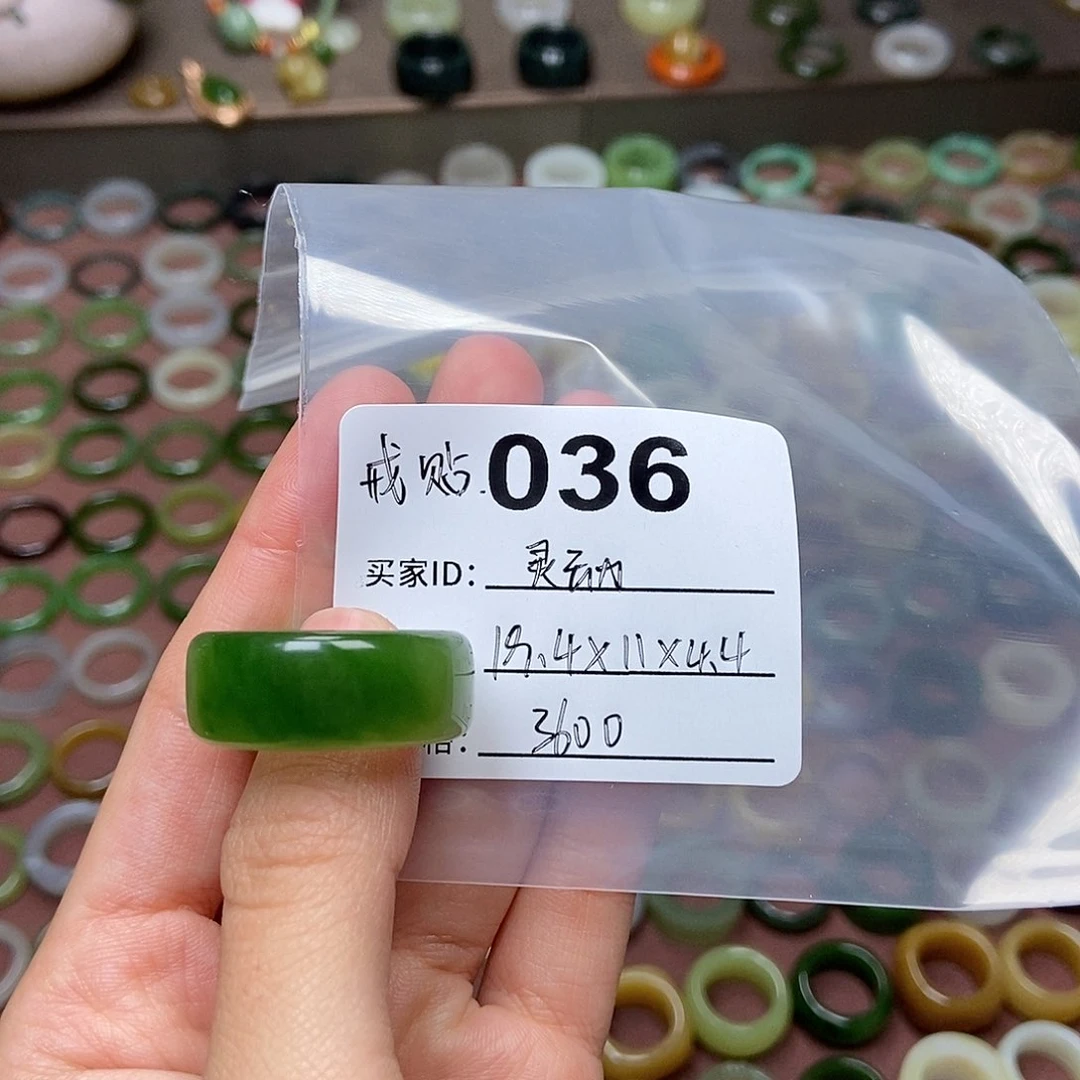 和田玉戒指未镶嵌灵*