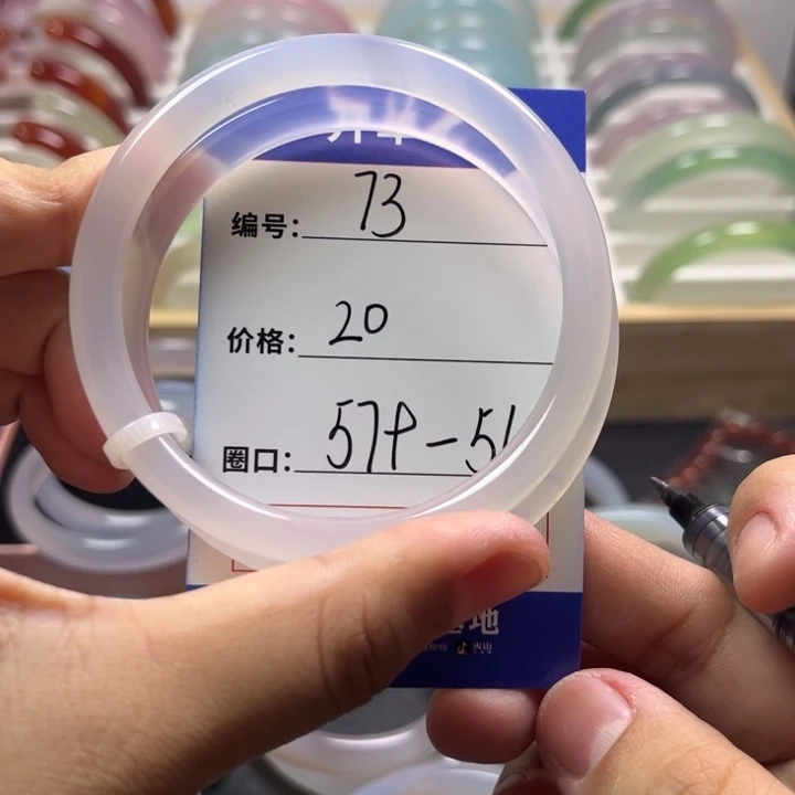 玛瑙/玉髓手镯未镶嵌