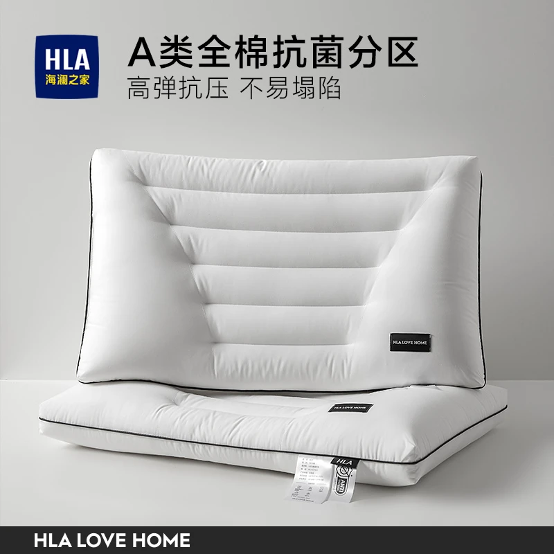 HLA/海澜之家海澜之家立高绗缝6C护颈纤维枕高弹透气软枕柔软家用