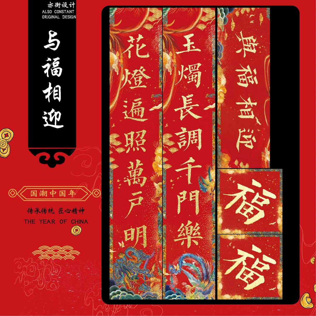 2026新款马年新款大门春联对联定制春节过年对联新年装饰入户门