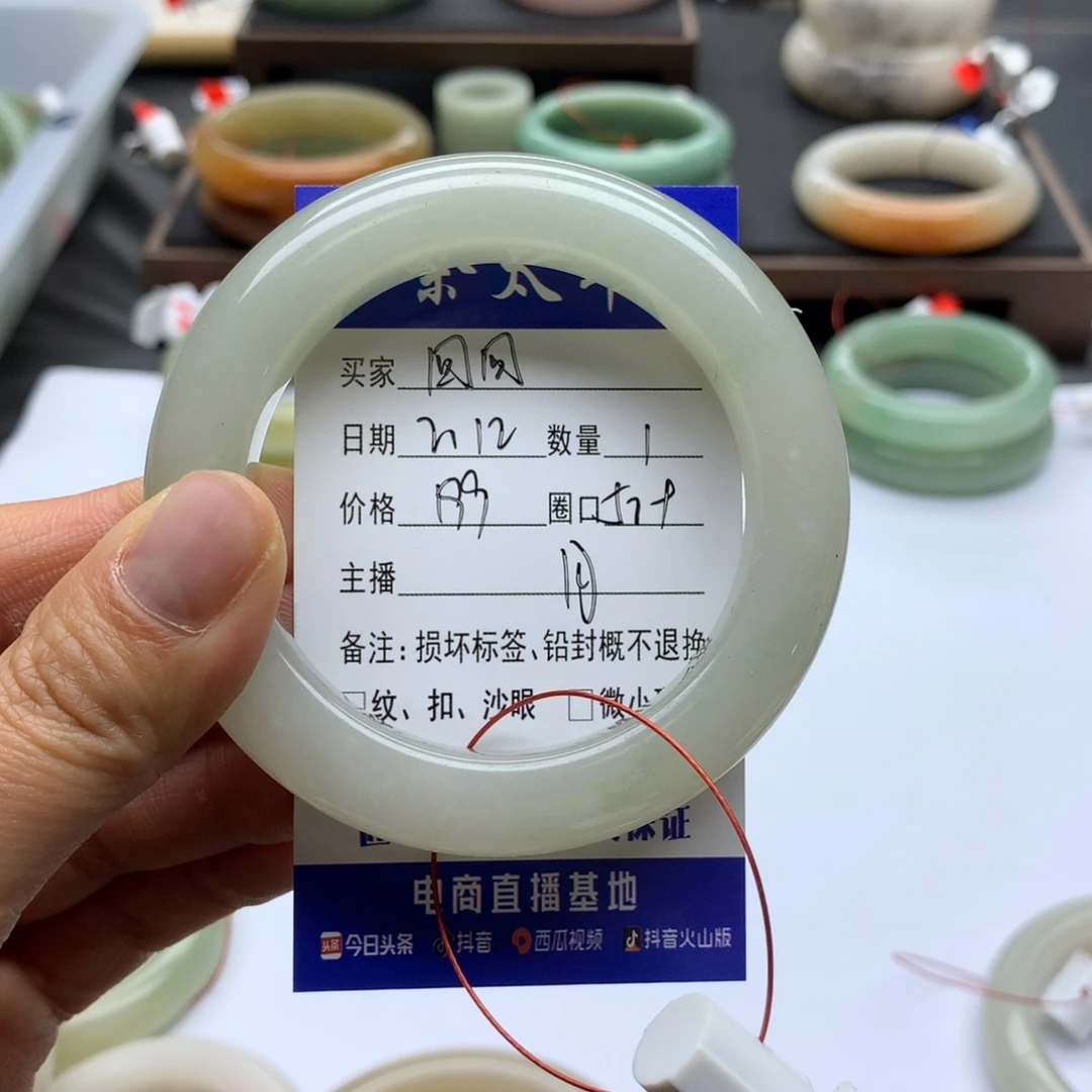 石英质玉手镯未镶嵌回***娜