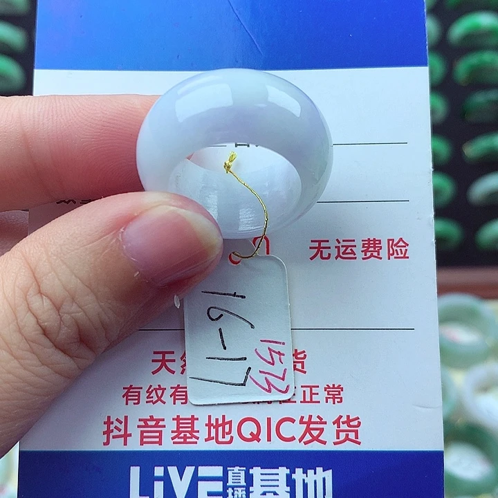 未镶嵌戒指翡翠缅甸