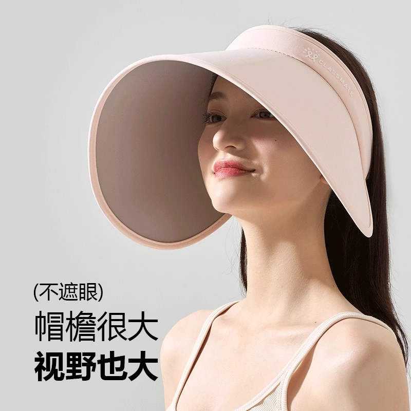 防晒帽女款遮阳帽2024新款夏户外空顶帽透气可折叠防紫外线大帽檐