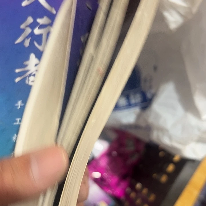 佳钓尼天行者发5板