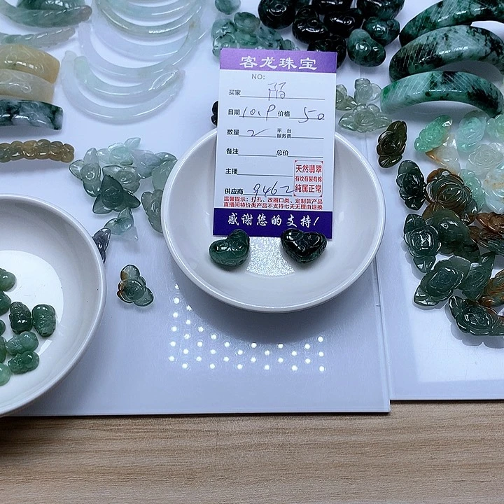 颈饰未镶嵌翡翠陌*