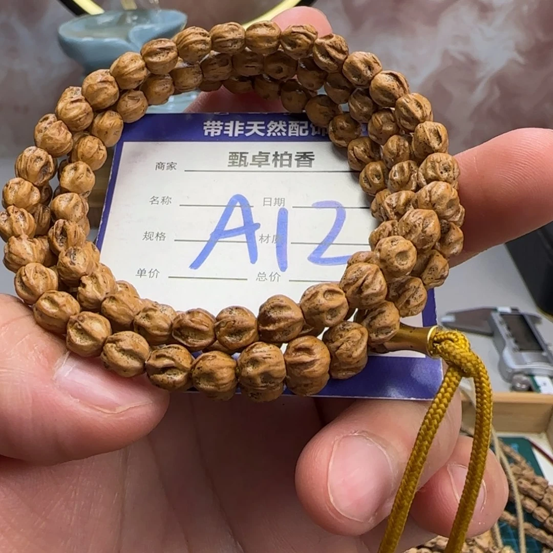 柏香籽/百香籽吊坠12