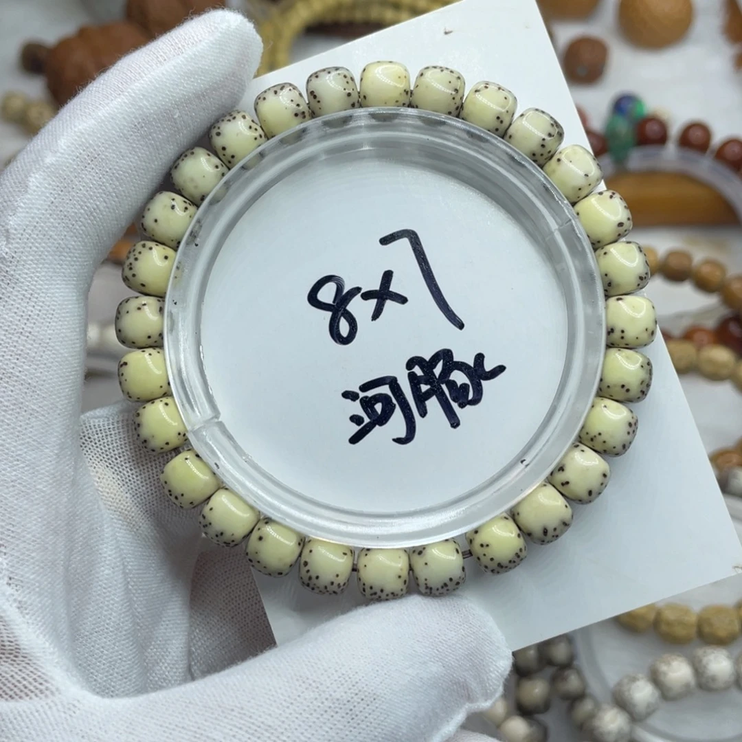 星月菩提手串8/7石玉