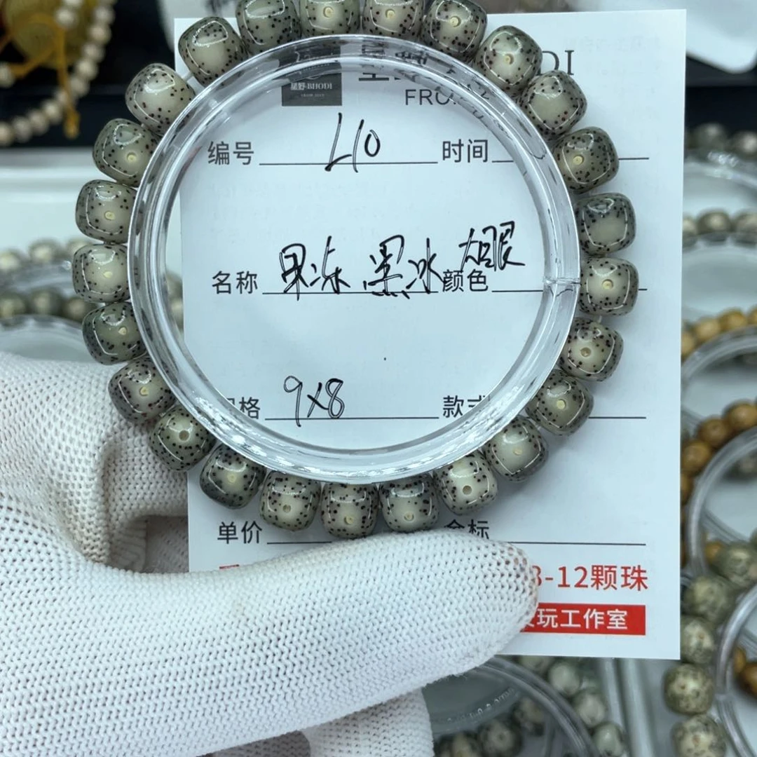 星月菩提手串L黑冰果冻