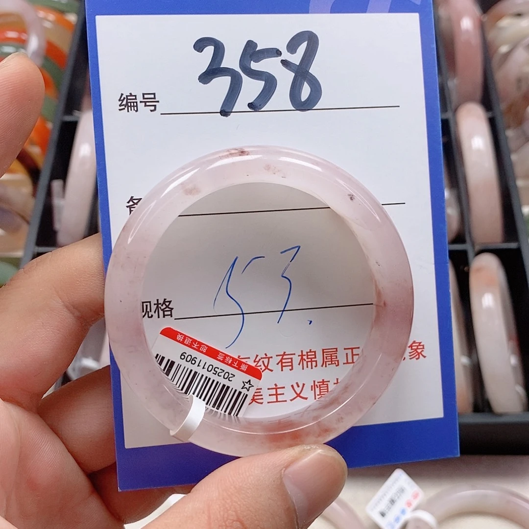 未镶嵌手镯石英质玉（金丝玉）