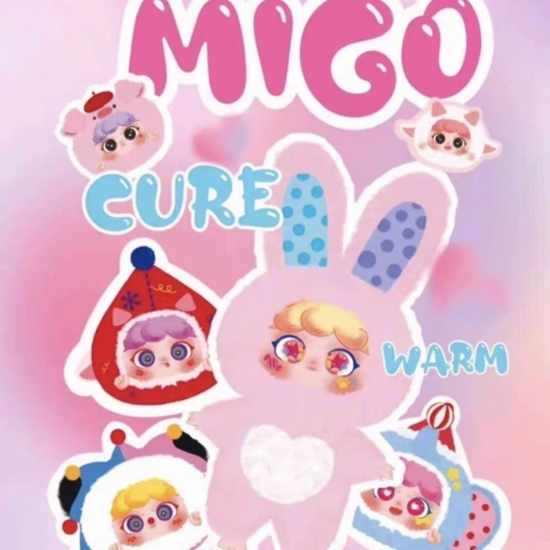 玩客潮玩【香片后四】MIGO香片潮玩毛绒可爱摆件