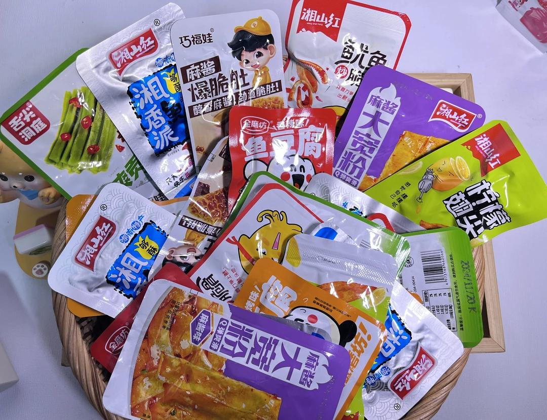 （柚子复制单）零食大礼包