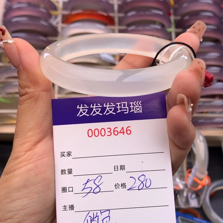 玛瑙/玉髓手镯未镶嵌3646