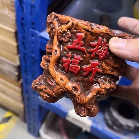·当场直播凑9元发·慎拍·