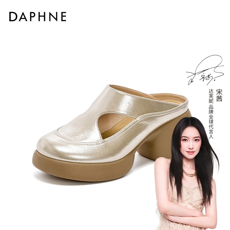 达芙妮品牌正品包头拖2025夏季英伦风时尚百搭复古厚底休闲凉拖鞋