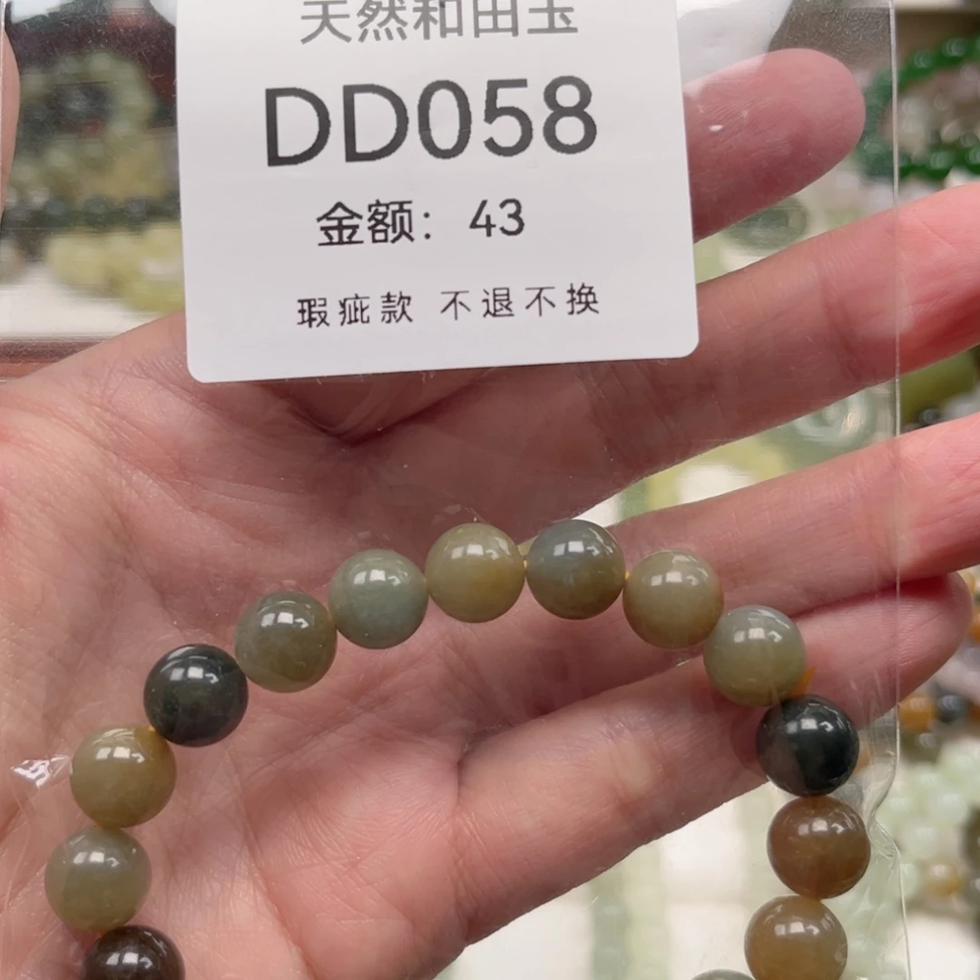 和田玉未镶嵌手链