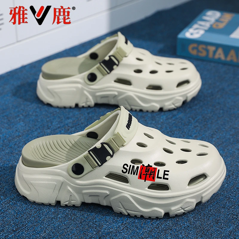 雅鹿洞洞鞋男夏季防滑外穿包头拖鞋青少年两用开车踩屎感沙滩凉鞋
