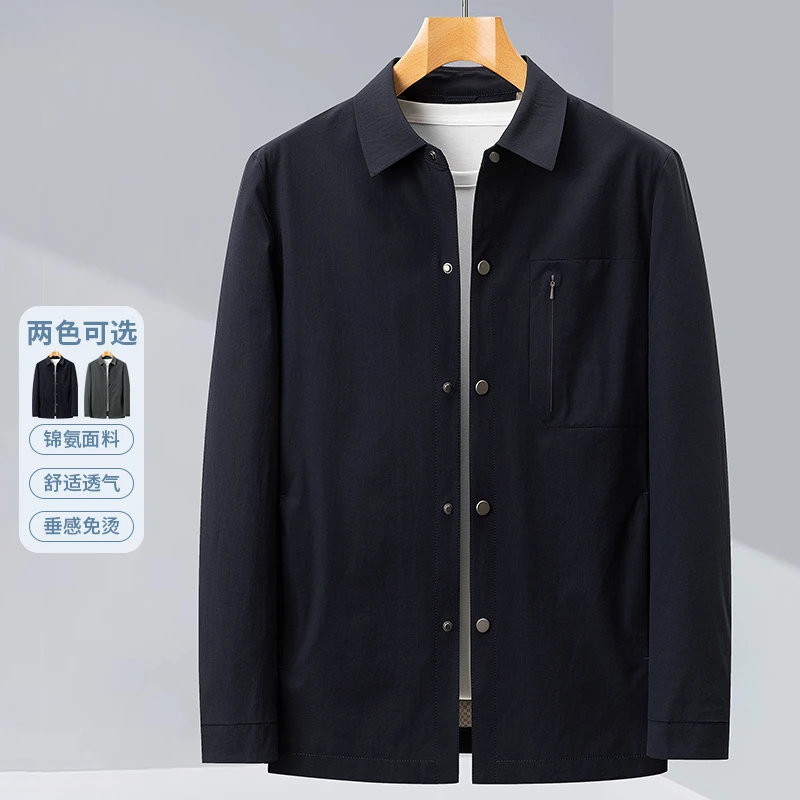 春季高端男士行政商务夹克男装中青年微皱肌理纹锦纶夹克外套男